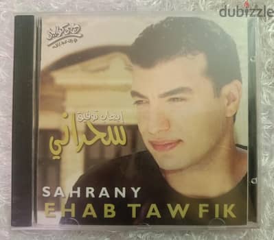 سيديهات ايهاب توفيق