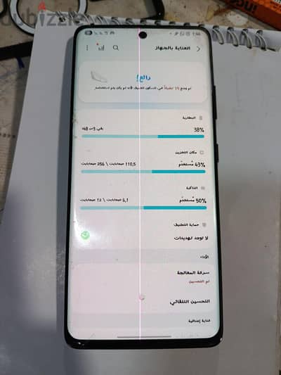 سامسونج اس 21 الترا