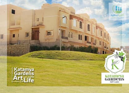 On Landscape & Fountain Villa 5Bed Twin House 520m For Sale In Katameya Gardens Near AUC Mivida Emaar Mountain View Exicteive Hyde Park Katameia Dunes