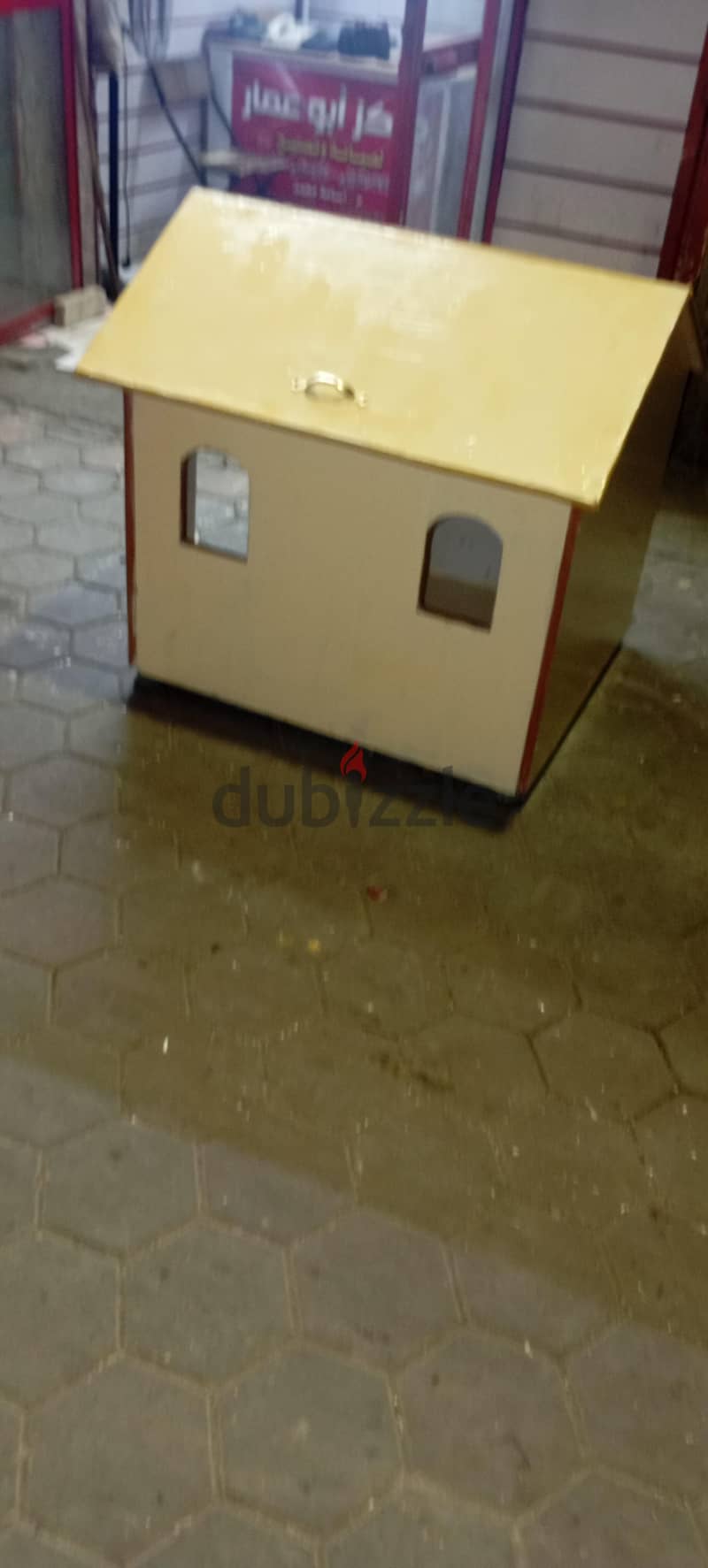 بيت كلاب 3