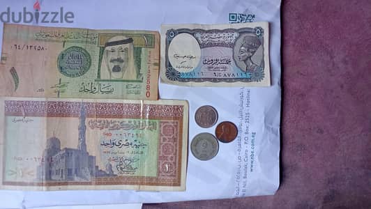 لاعلى سعر