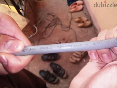 كابل 35 م نحاس