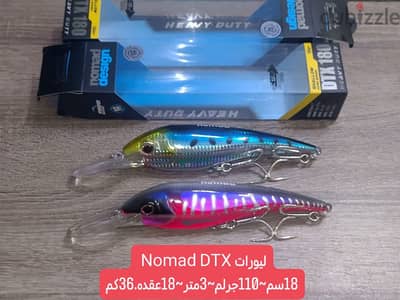 ربلات جر Nomad الاستراليه