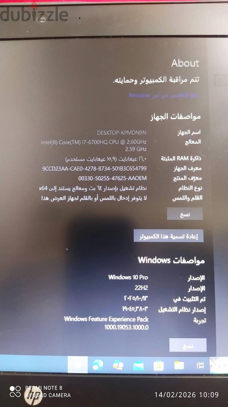 Hp zbook 8