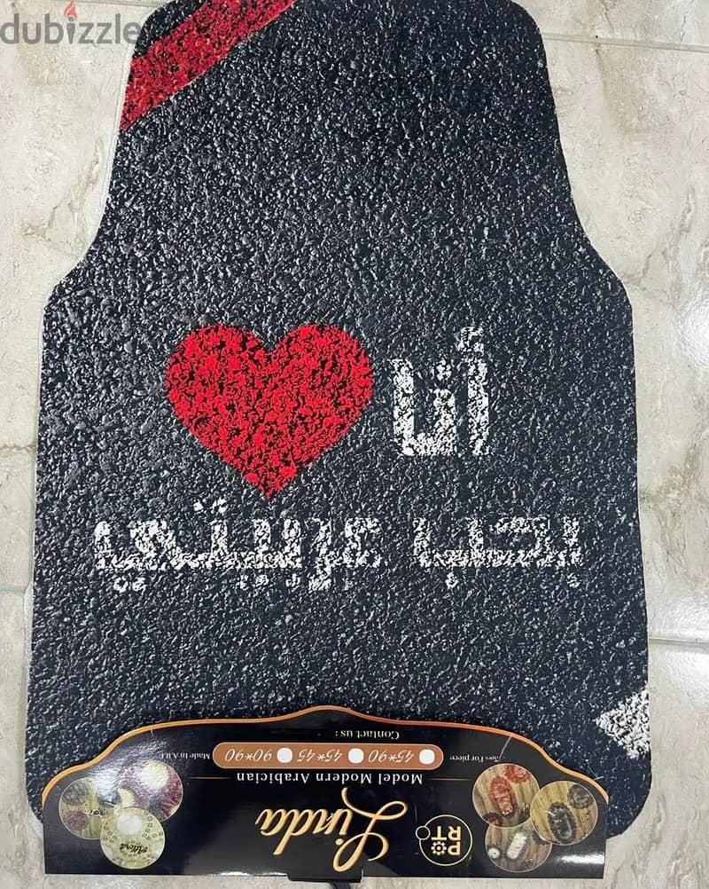 دواسات سيارات 2