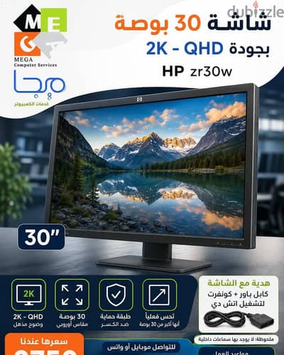 شاشات