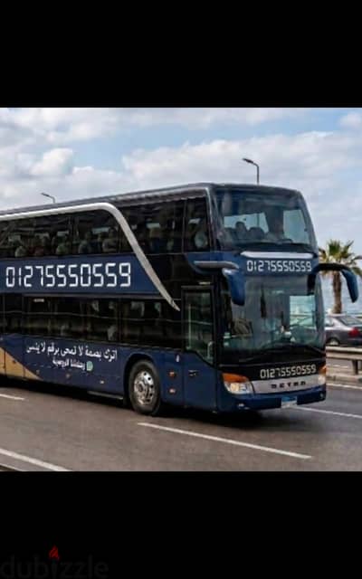 شوفت ده555 0 555 0127إلحق امتلك أخوه ده559 0 555 0127يتحفظ بنظرة واحدة