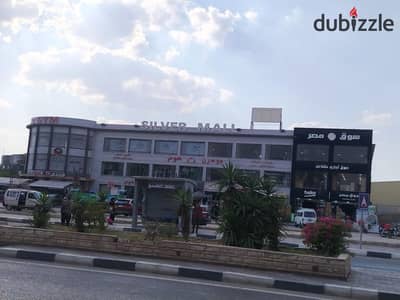 Silver Mall Al Shabab Main Street Obour City