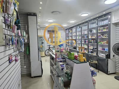 Zahraa Al-Maadi licensed furnished and air-conditioned pharmacy