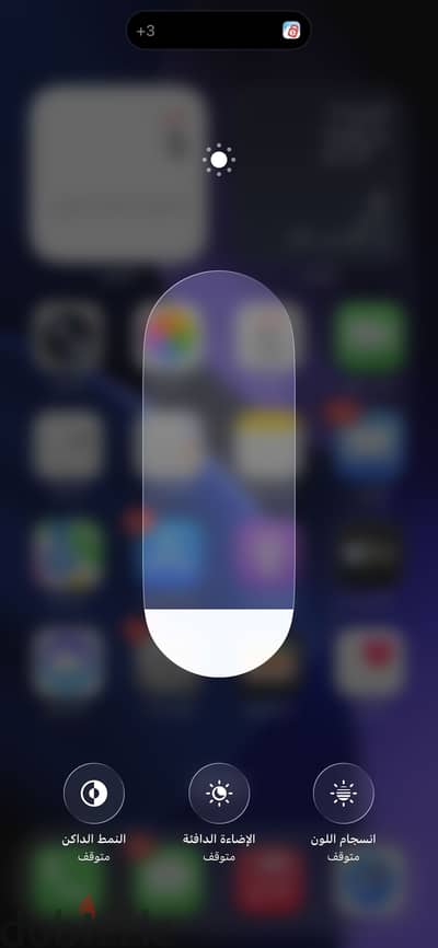 آبل - آيفون 15 برو ماكس