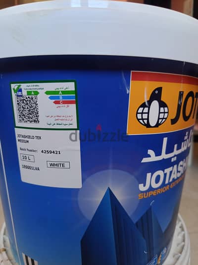 بستلتين جوتاشيلد تيكس للواجهات الخارجيه