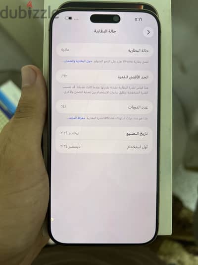 Apple - iPhone 16 Pro Max