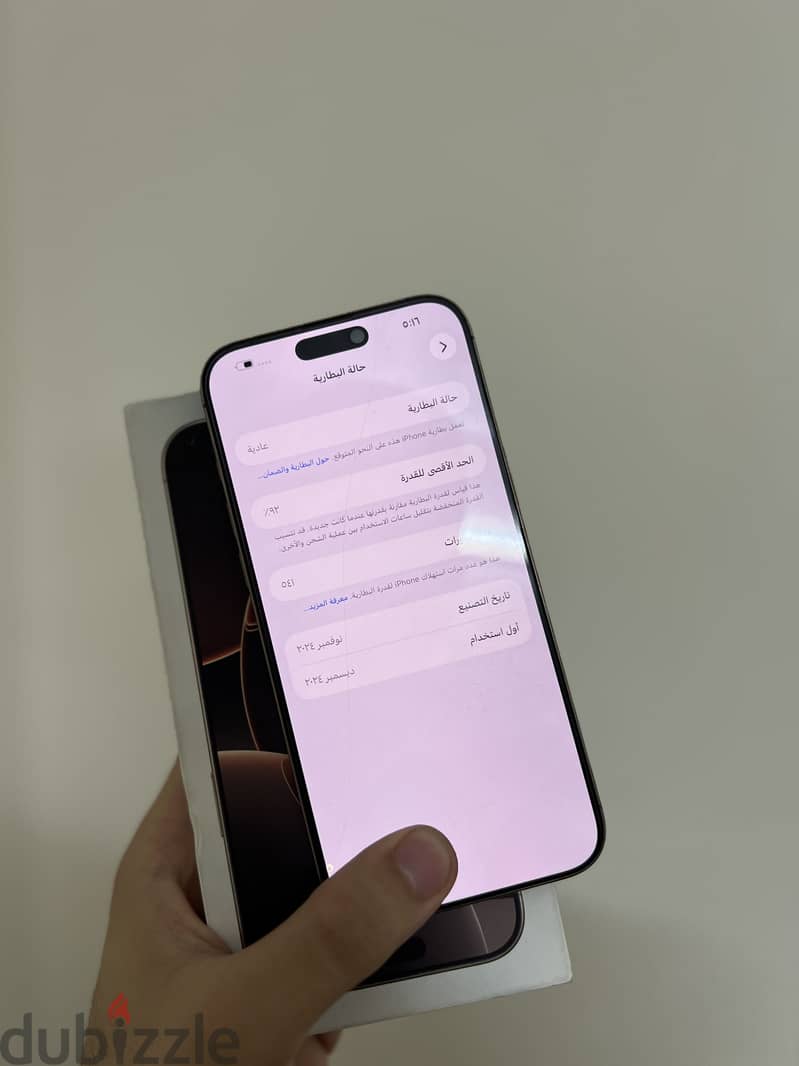 Apple - iPhone 16 Pro Max 7