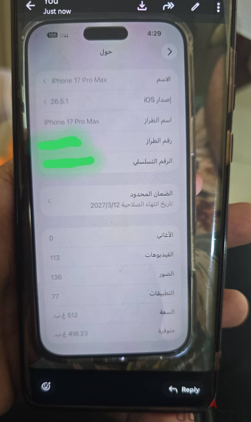 iphone 17 pro max 1