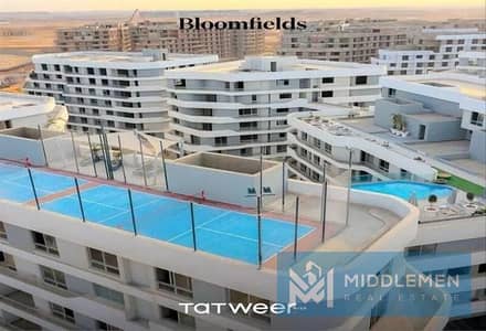 شقة 180متر 3 غرف نوم استلام فوري موقع مميز في كمبوند بلوم فيلدز المستقبل سيتي -  Bloomfields  Mostakbal City