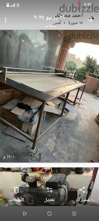 ترابيزه تقطيع كونتر