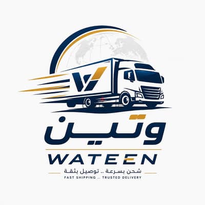 شحن سريع داخل الاسكندريه