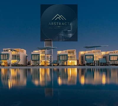 تذكرة واحدة. . . ولا Fouka Bay؟ شاليه للبيع في فوكا باي رأس الحكمة، على أجمل شواطئ الساحل الشمالي بمياه فيروزية وأجواء عالمية.