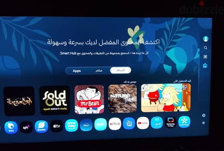 شاشه سامسونج ٦٥ بوصه سمارت 4k برسيفر داخلي كسر الزيروووو