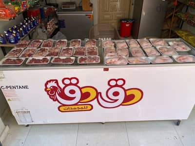 فريزر يوجر تركي / uger freezer