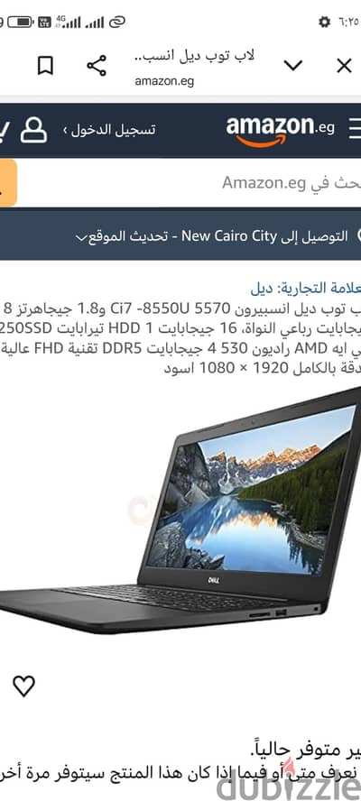 DELL 5570 i7 th8. VGA 4g AMD