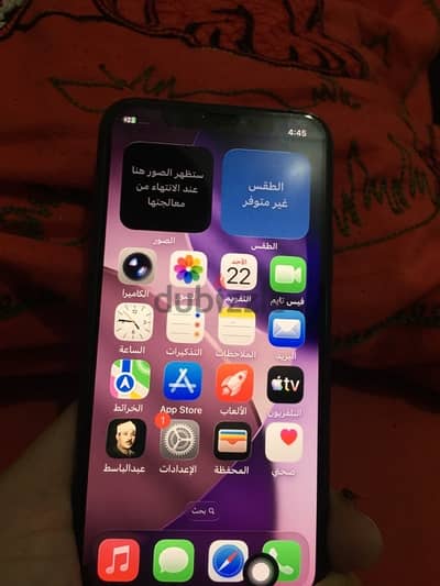 معروض للبيع