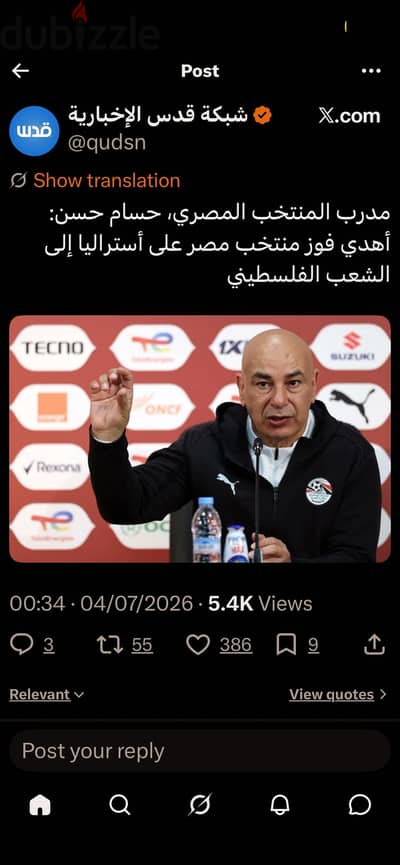 شاشة ١٣ بروماكس خلع من امريكا