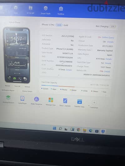 آبل - آيفون 12 برو
