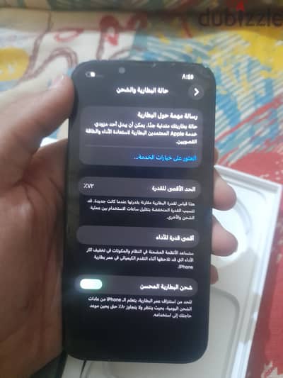 ايفون 14عادي