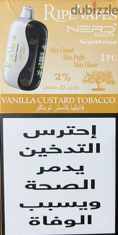 Vape - فييب