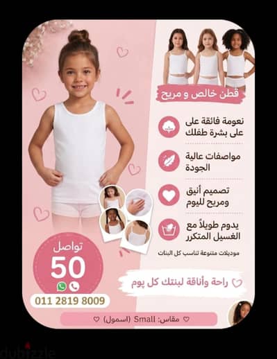 بدي حماله داخلي قطن براند هانز  سمول وابيض فقط