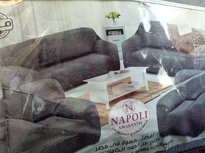 كسوة انتريه جديدة 4قطع