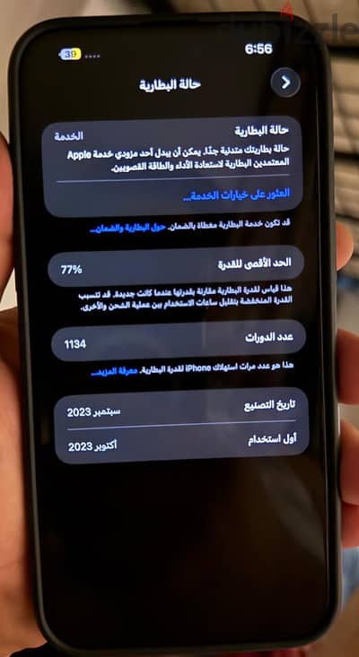 Apple - iPhone 15 Pro Max