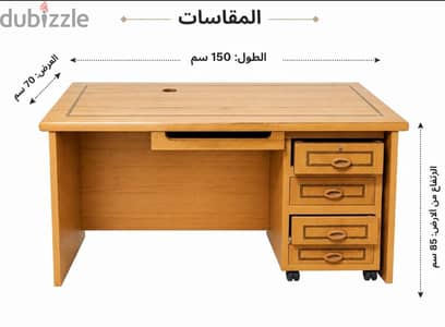 مجموعة أثاث مكتب
