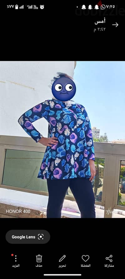 مايو للبيع