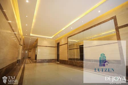 شقة 139م للبيع استلام فوري في De Joya 1 R8 بالعاصمة 3 غرف بالدور الثامن Infinity View وخصم 700 ألف ومقدم 10% وتقسيط 10 سنوات
