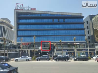 محل مؤجر لبراند مجوهرات في North Plus | عائد 180 ألف جنيه شهريًا على التسعين الشمالي