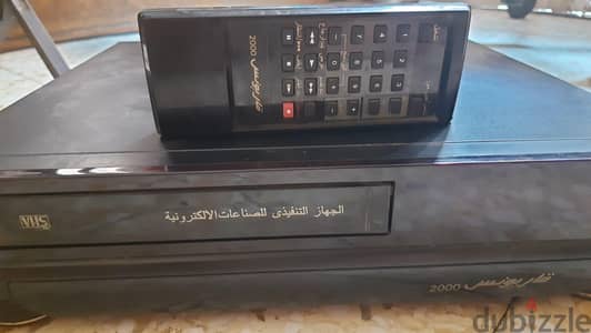 فيديو قاريونس ٢٠٠٠ بالريموت الأصلي بحالة نادرة