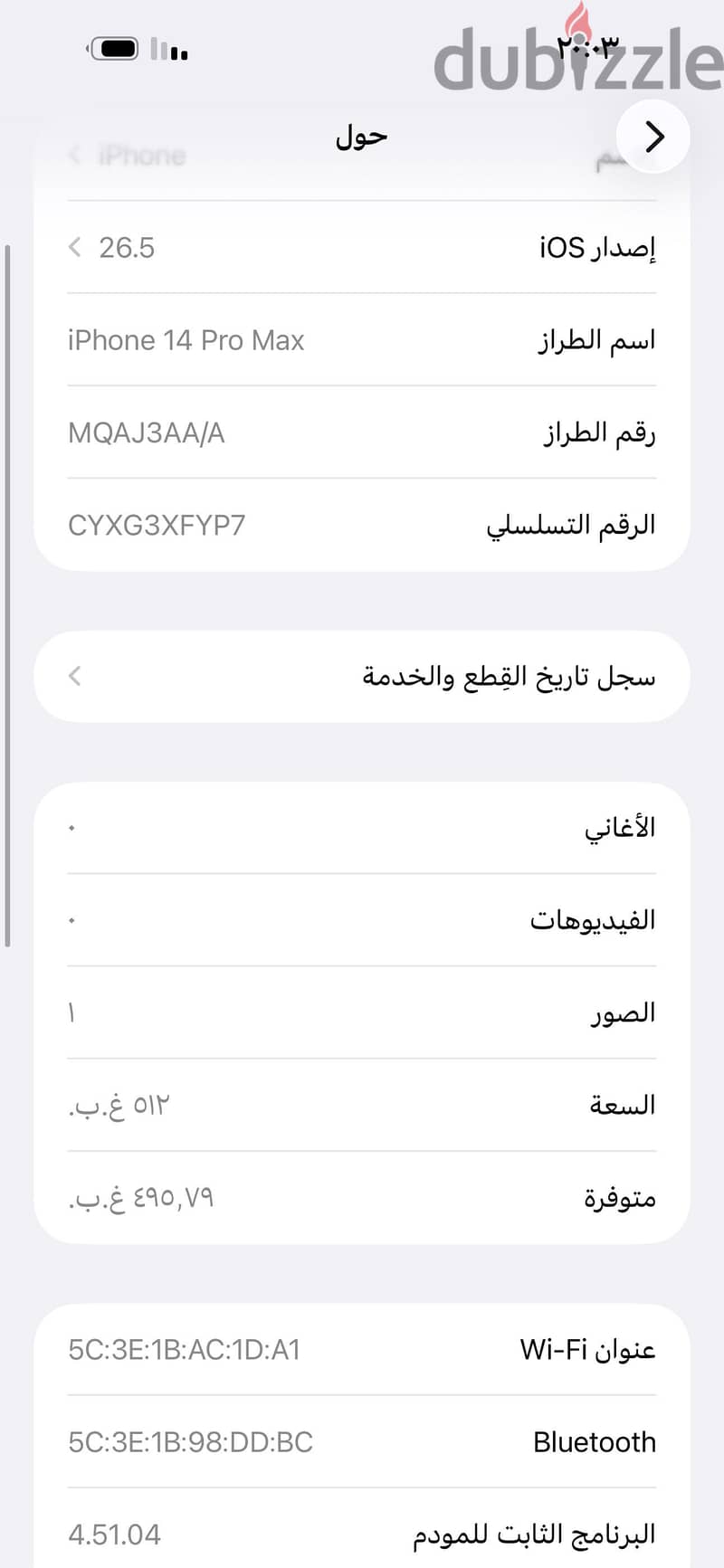 iPhone 14 Pro Max 512 6