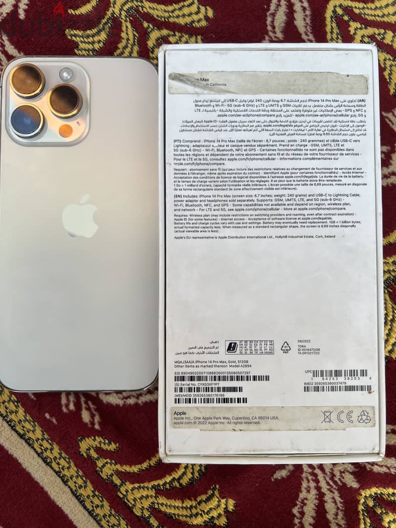 iPhone 14 Pro Max 512 8