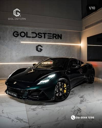 Lotus Emira 2024