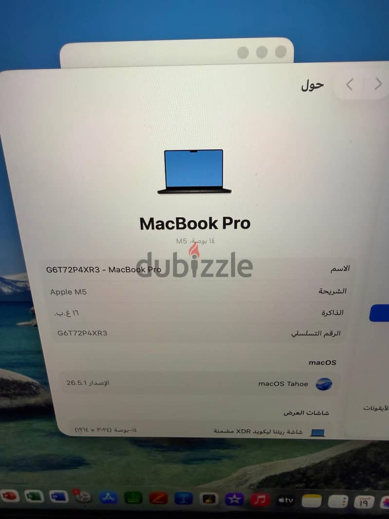 MacBook Pro M5 14-inch 4