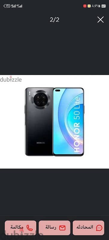 هونر 50لايت