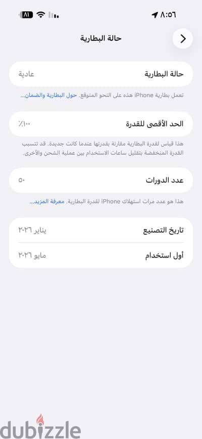 آبل - آيفون 17 برو ماكس
