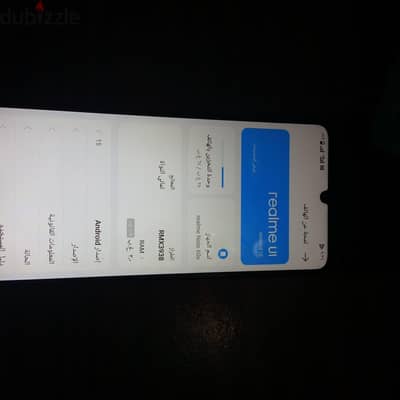 ريلمى نوت 60 اكس