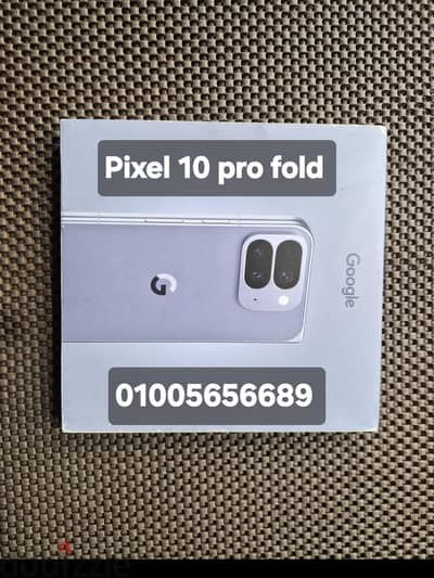 Google pixel 10 pro Fold عليه الضريبة