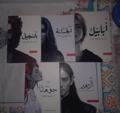كتب هاي كوبي جديد لك تستعمل