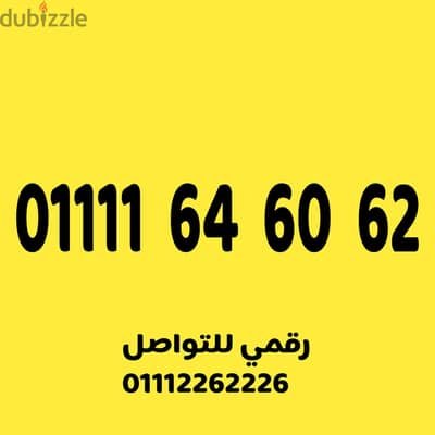 اربع وحايد تسلسل مميز جدااا وسهل على نظام بريمو 120