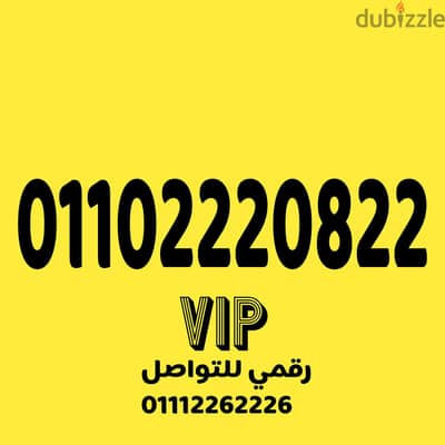 رقم اتصالات مميز جدا وسهل جدا على نظام اميرالد 460