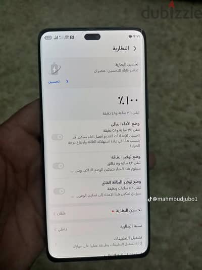 هونر اكس 9 سى